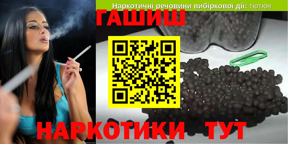 ГАШ  ГАШИШ 40% ТГК  где купить   Вход с VPN  Подольск  ГАШИШ AMNESIA HAZE 