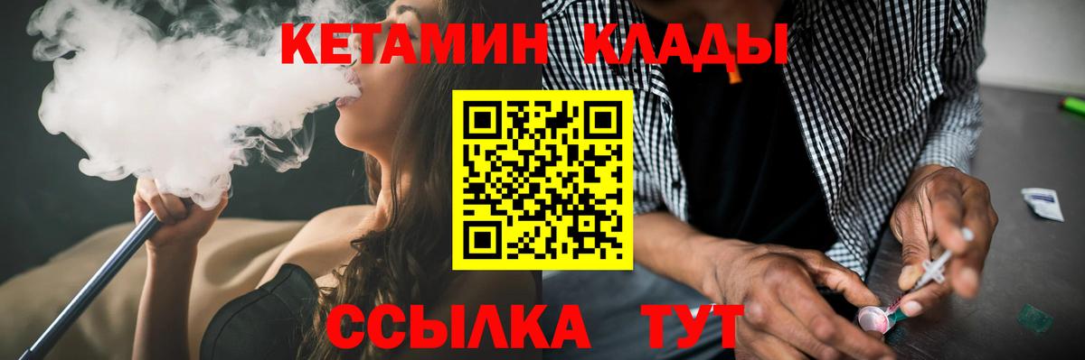 Подольск  КЕТАМИН ketamine  КЕТАМИН ketamine  кракен вход  маркетплейс официальный сайт  Вход с VPN 