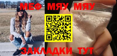 таблы Бугуруслан