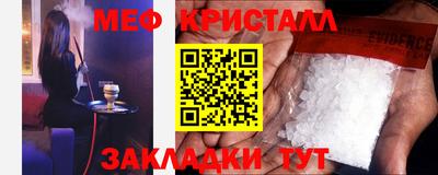 таблы Будённовск