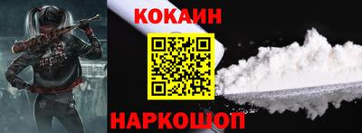 таблы Будённовск