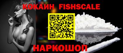 спайс Бузулук
