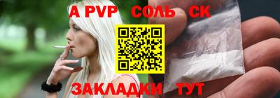 таблы Бугуруслан