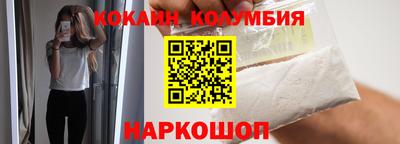 таблы Будённовск