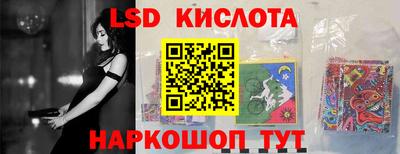 таблы Будённовск