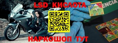 таблы Будённовск