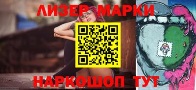 таблы Будённовск