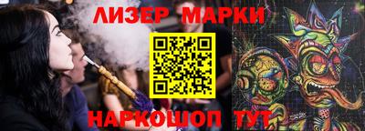 таблы Будённовск