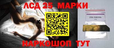таблы Будённовск