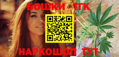 спайс Бузулук