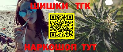 таблы Бугуруслан