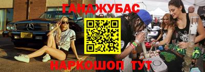 таблы Бугуруслан