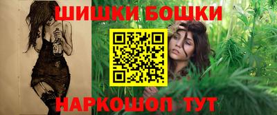 спайс Бузулук