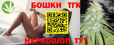 спайс Бузулук