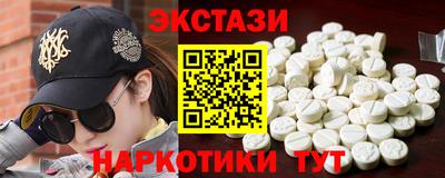 таблы Будённовск