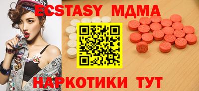 таблы Будённовск