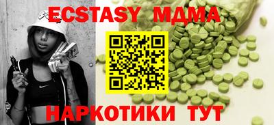 спайс Бузулук