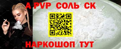 таблы Будённовск