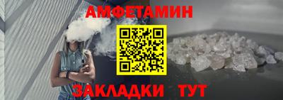 таблы Бугуруслан