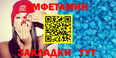 спайс Бузулук