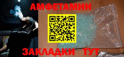 таблы Будённовск