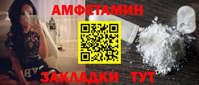таблы Будённовск