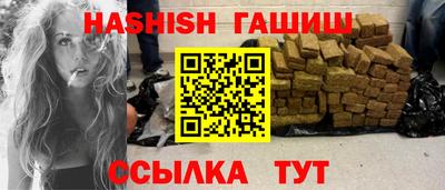 таблы Бугуруслан
