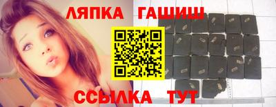 спайс Бузулук