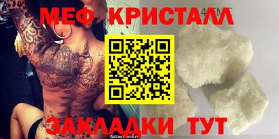 спайс Бузулук