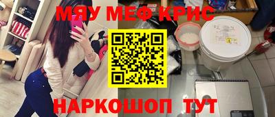 таблы Бугуруслан