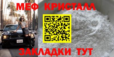 таблы Бугуруслан