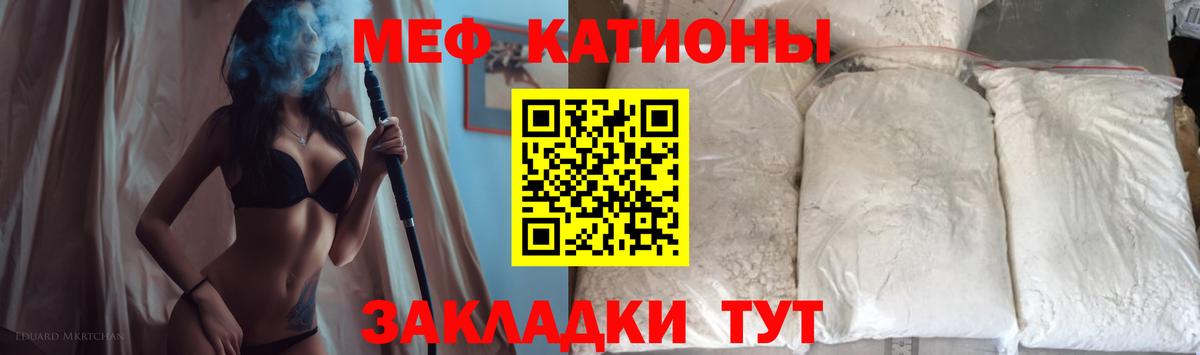 МЕФ Подольск
