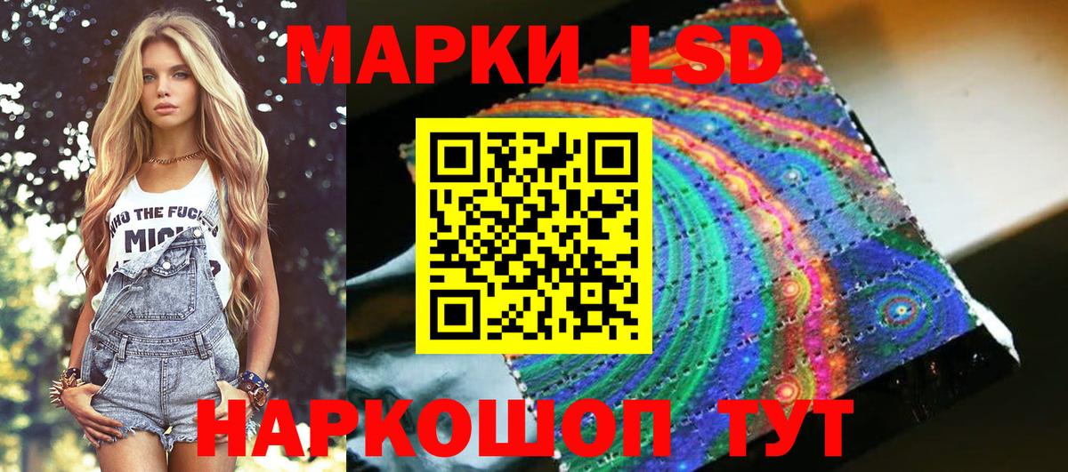 закладки  Вход с VPN  Подольск  Марки N-bome 1,8мг  Марки 25I-NBOMe 