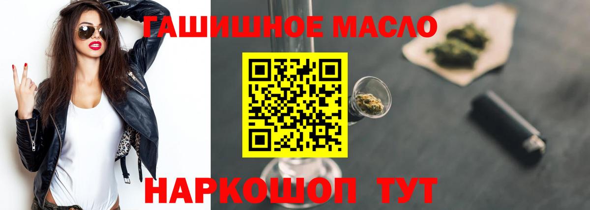 Дистиллят ТГК вейп с тгк  ТГК вейп с тгк  Подольск  Вход с VPN 