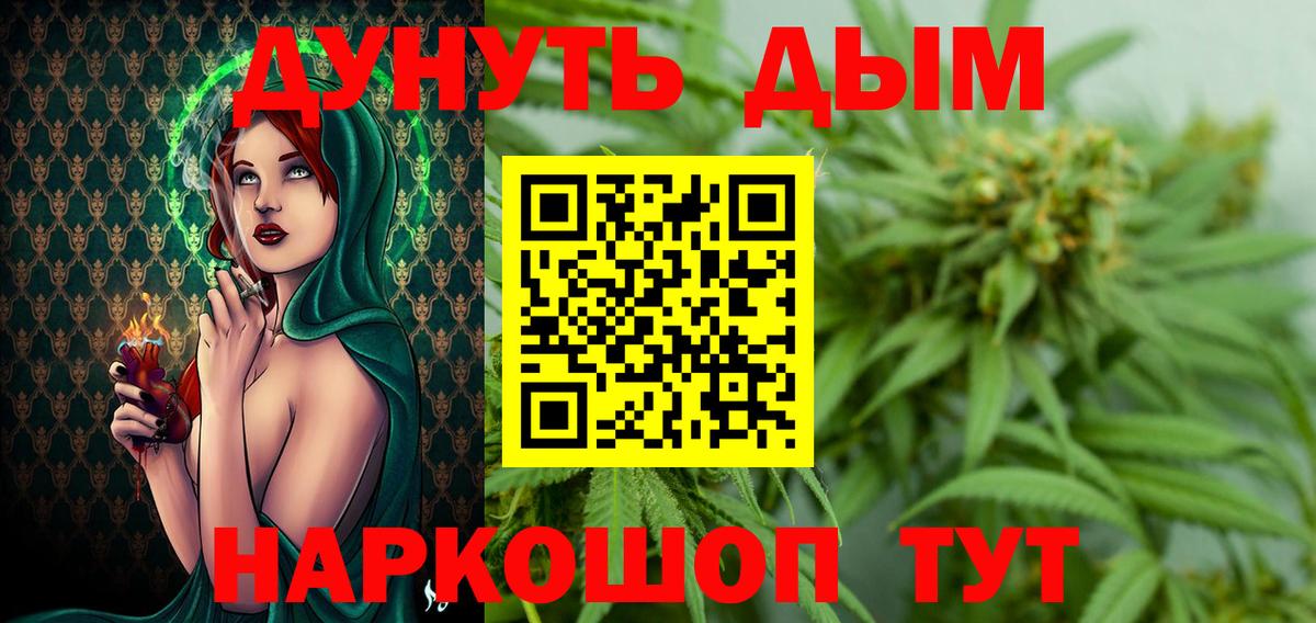 МАРИХУАНА ГИДРОПОН  Вход с VPN  Марихуана Bruce Banner  Подольск 
