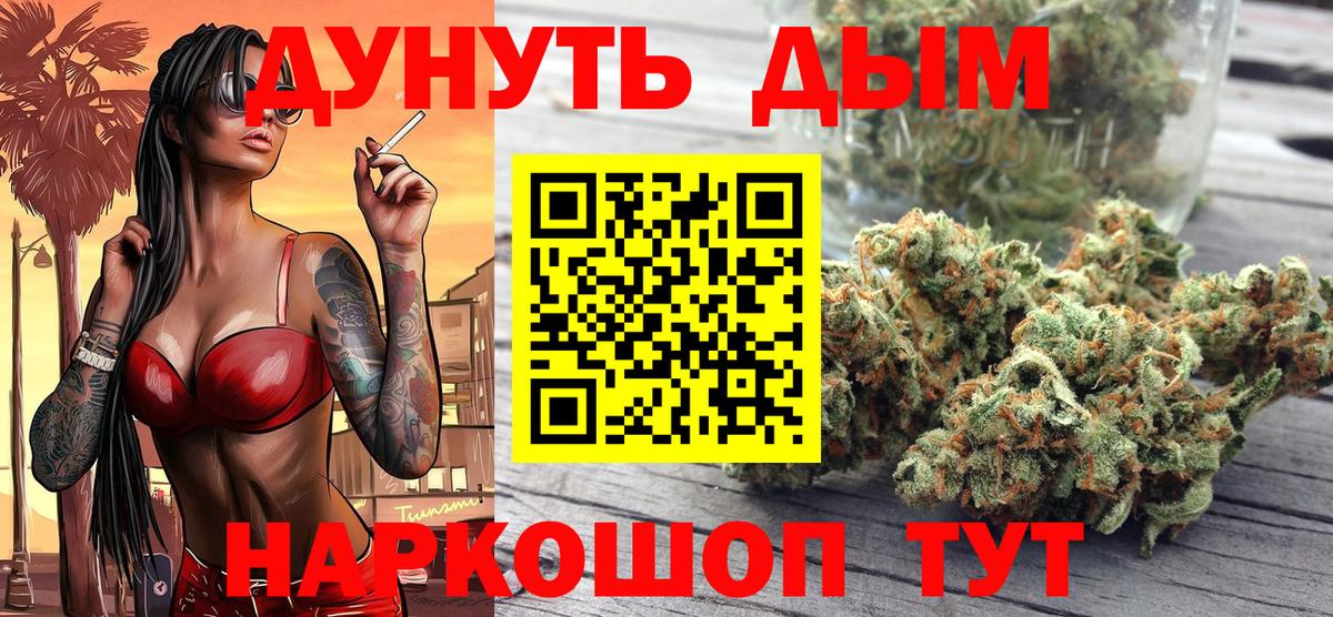 Бошки марихуана VHQ Подольск